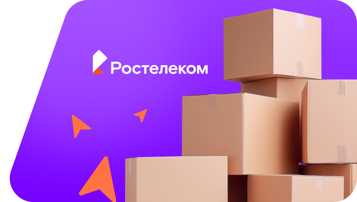 Переезд в новую квартирув&nbsp;деревня Кижа (Иркутская область)